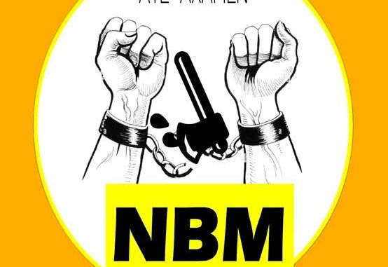 NBM - Aye axe men